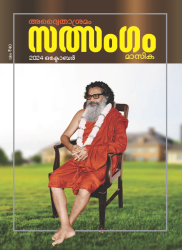 1737089153-h-250-October 2024 cover.png